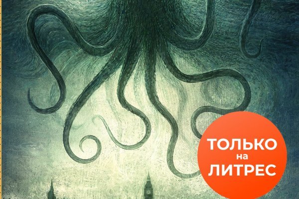 Kraken сайт зеркала krakens15 at