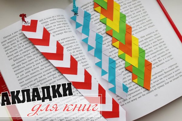 Как восстановить аккаунт на кракене даркнет