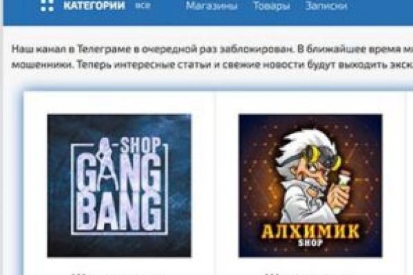 Кракен kr2web in маркетплейс ссылка