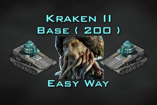 Кракен сайт официальный ссылка kraken clear com