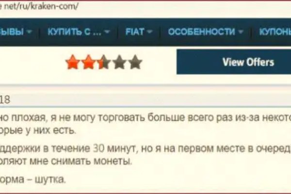 Как зайти на кракен через тор браузер