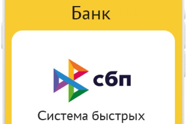 Кракен сайт kr2web in